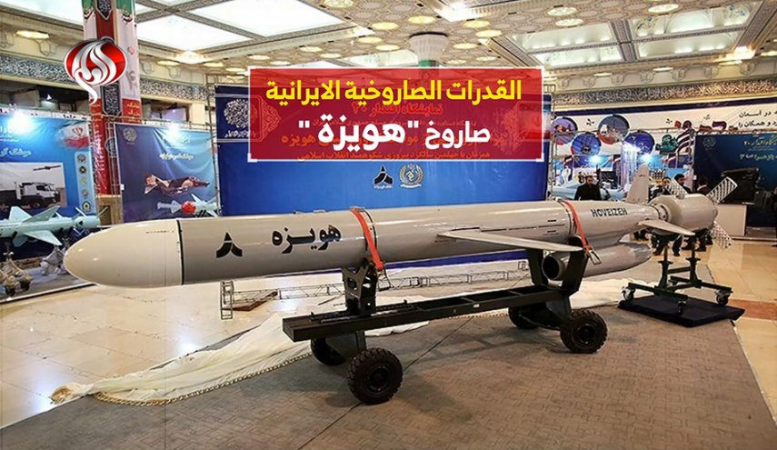 --------alalam.net