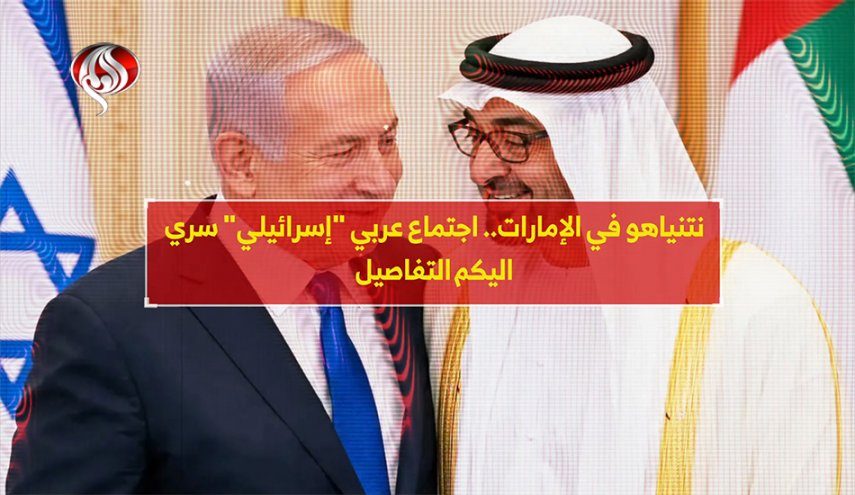 --------alalam.net