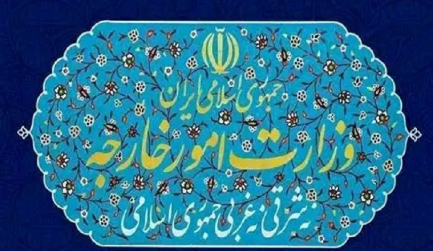 بیانیه وزرات خارجه ایران درباره خروج نیروهای اشغالگر آمریکایی از عراق