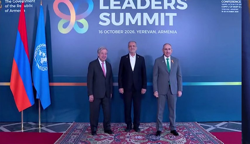 الرئيس بزشكيان يصل أرمينيا ويلتقي 'باشينيان' و'غوتيريش'