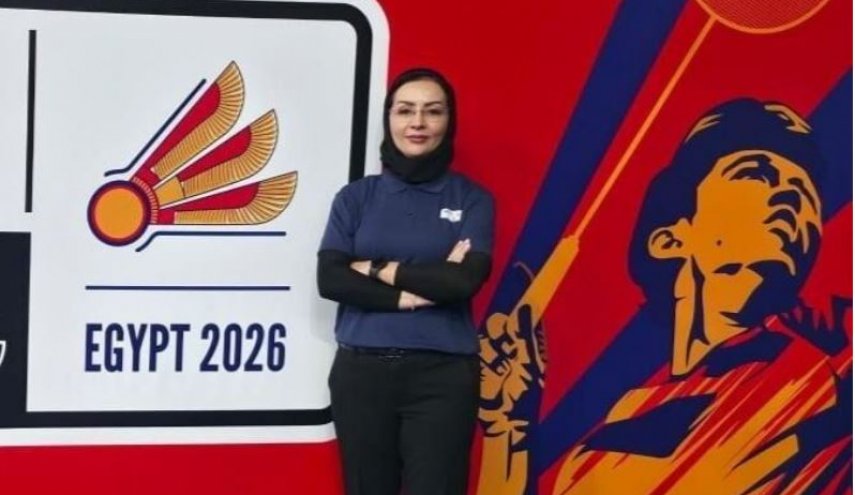إيرانية حكما في بطولة العالم للشباب لكرة الريشة 