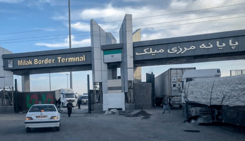 أفغانستان تفتح معبر ميلك مع إيران على مدار الساعة وتضاعف عبور الشاحنات